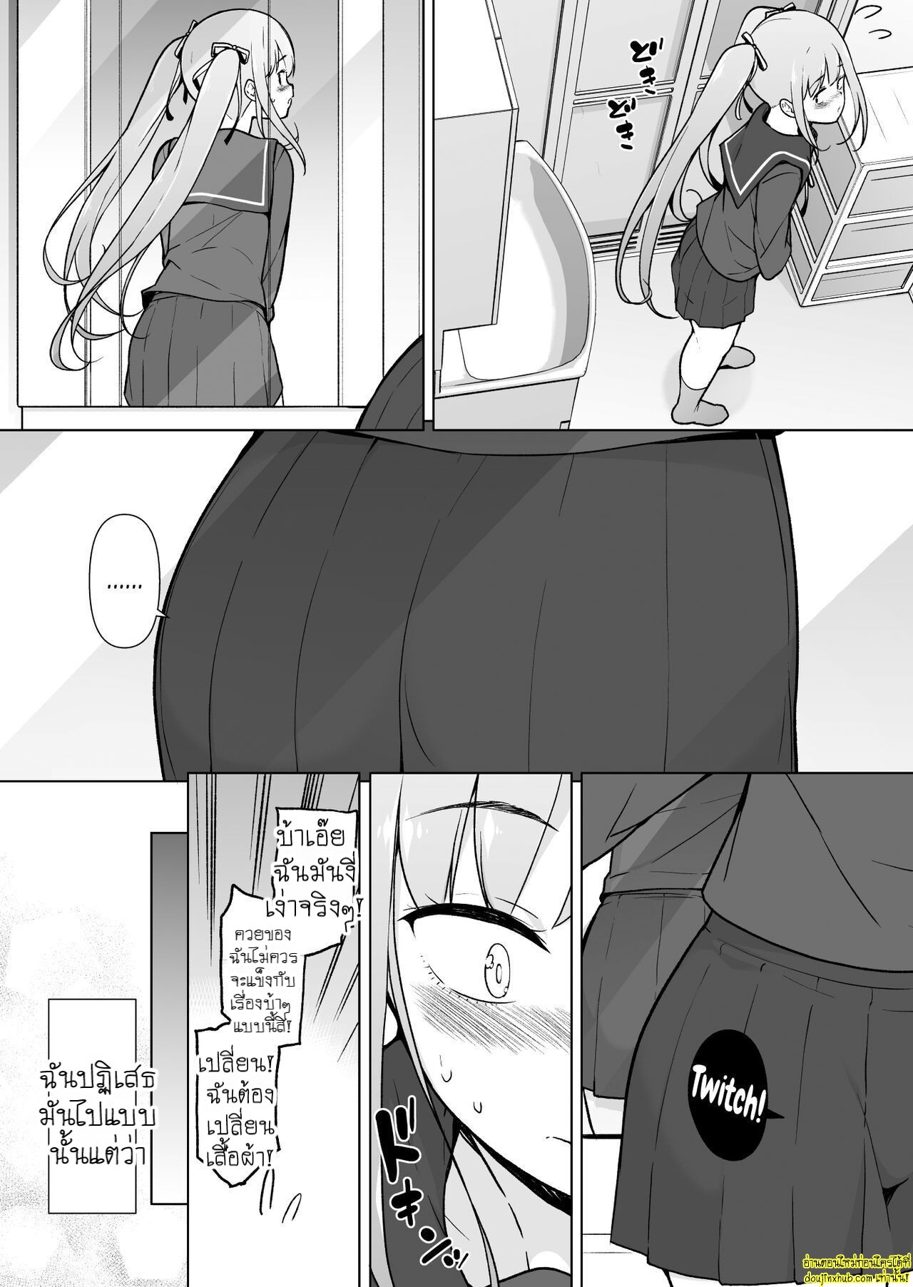 หนุ่มห้าวแต่งหญิง-14